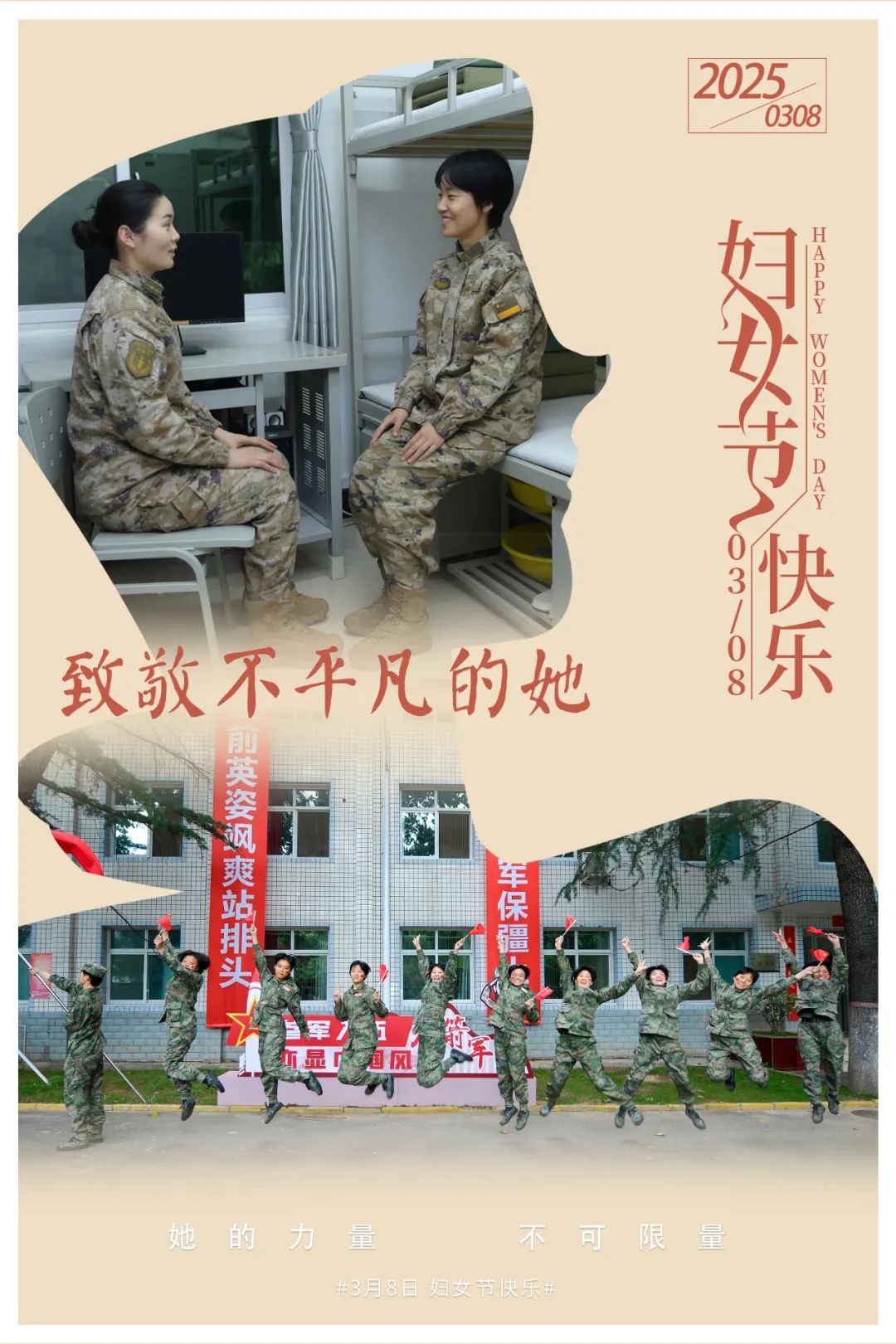 广发官网-女将飒爽英姿，率队一路高歌猛进的简单介绍