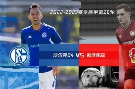 沙尔克再战悉尼联，誓夺胜利