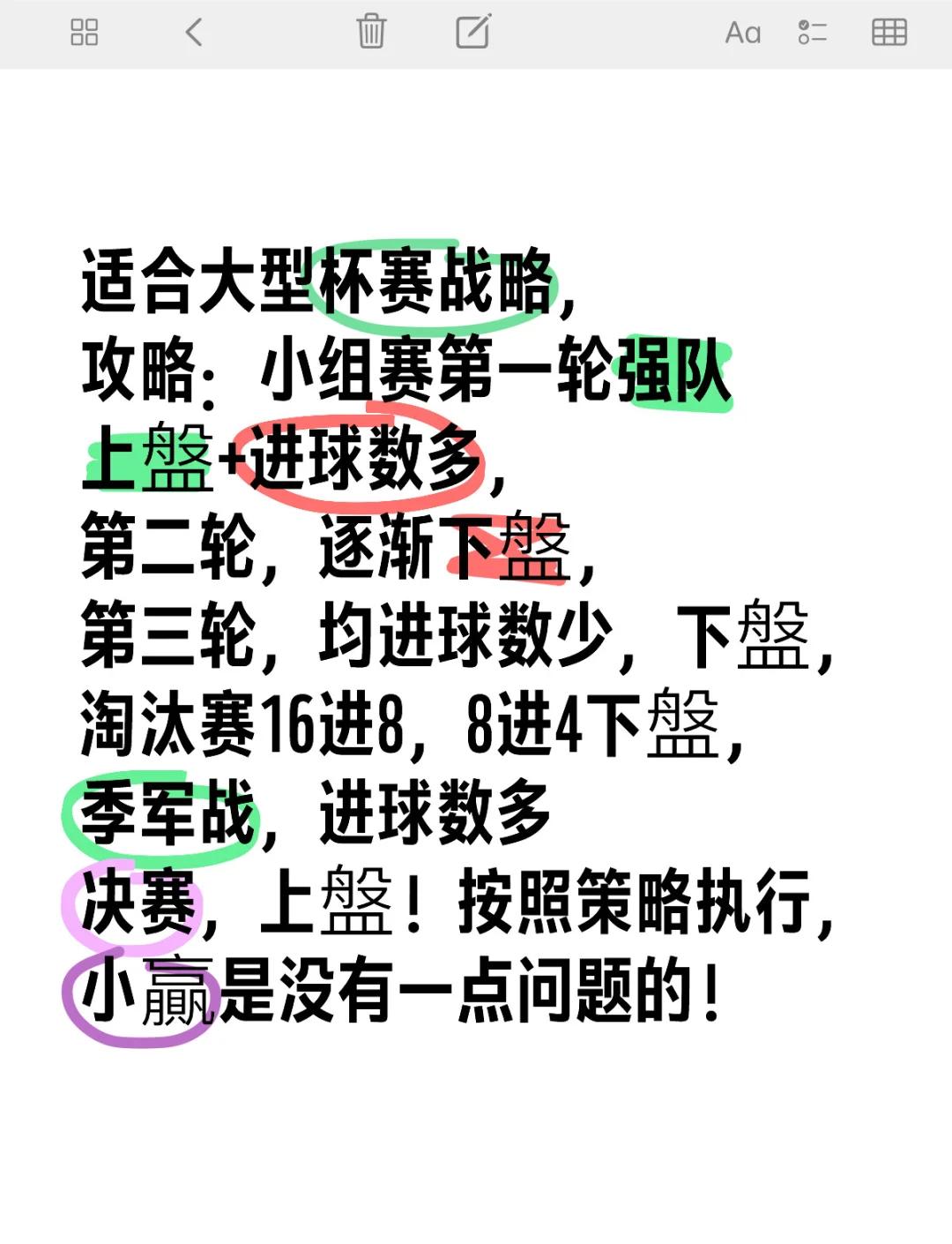 关于联赛精彩对决，实力相当对手胜负难分的信息