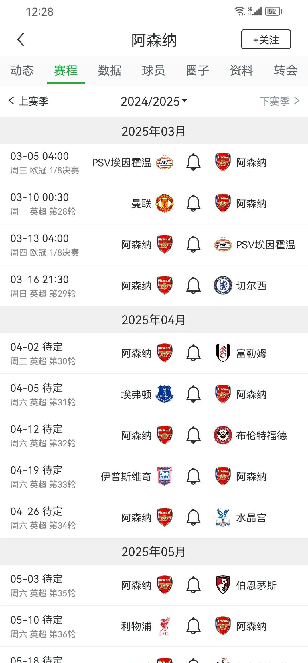 广发官网-关于利物浦客场平切尔西，领先优势减至分的信息