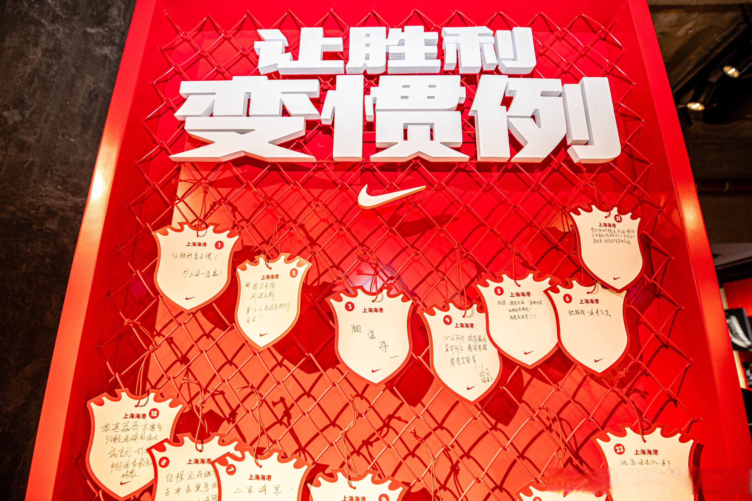 广发体育官网首页-关于上港主场取胜，稳坐积分榜首位的信息