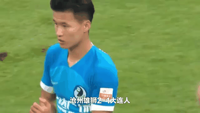 -北京国安客场-小胜广州富力，积分榜次席